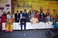 vijayanand Telugu Trailer Launch